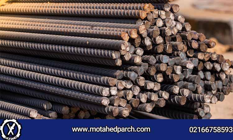 خرید میلگرد