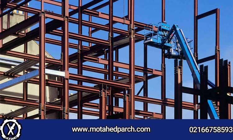 مزایای اسکلت پیچ و مهره ای