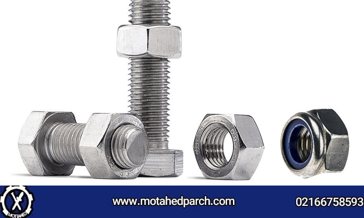 انواع مهره ها در صنایع مختلف