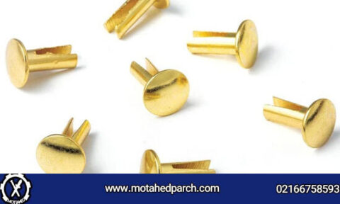 پرچ چه کاربردهایی در صنعت و ساختمان سازی دارد؟