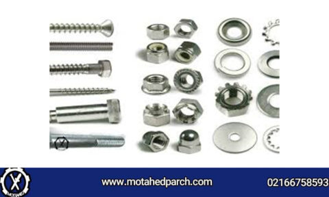پیچ و مهره چیست و چه انواعی دارد؟
