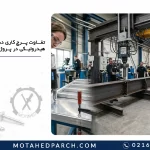 تفاوت پرچ کاری دستی، بادی و هیدرولیکی در پروژه های صنعتی